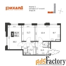 3 - комн.  квартира, 68.4 м², 25/27 эт.