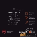 3 - комн.  квартира, 74.7 м², 16/27 эт.