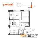 3 - комн.  квартира, 74.7 м², 16/27 эт.