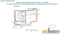 свободного назначения, 134.3 м²