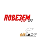 водитель на газель