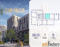 1 - комн.  квартира, 35.9 м², 15/25 эт.