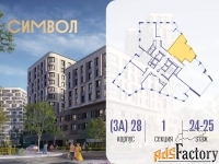 2 - комн.  квартира, 64 м², 25/27 эт.