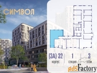 3 - комн.  квартира, 81.6 м², 3/21 эт.