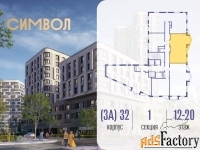 2 - комн.  квартира, 67.4 м², 20/21 эт.