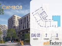 3 - комн.  квартира, 86 м², 3/5 эт.