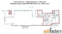 свободного назначения, 863.7 м²