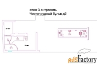 свободного назначения, 121 м²