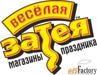 продавец-консультант