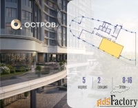 2 - комн.  квартира, 91.2 м², 12/19 эт.