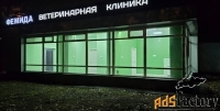 свободного назначения, 151 м²