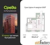 1 - комн.  квартира, 35.61 м², 22/30 эт.