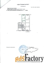 Комната 10.4 м² в 3-к, 5/5 эт.
