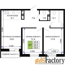 2 - комн.  квартира, 55.6 м², 16/16 эт.