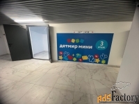 свободного назначения, 692.8 м²