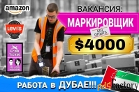 маркировщик