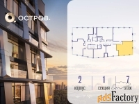 2 - комн.  квартира, 73.4 м², 7/18 эт.