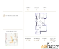 2 - комн.  квартира, 61.4 м², 8/10 эт.