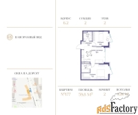 2 - комн.  квартира, 59.8 м², 2/10 эт.