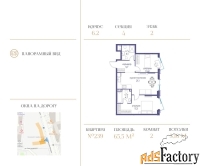 2 - комн.  квартира, 65.5 м², 2/10 эт.