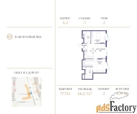 2 - комн.  квартира, 66.8 м², 2/10 эт.