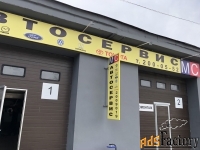 автослесарь