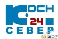 автомойщик