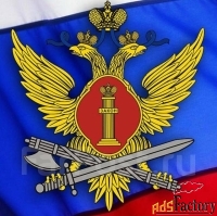 младший инспектор