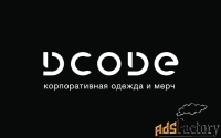 уборщик/уборщица