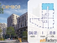 3 - комн.  квартира, 94.1 м², 13/21 эт.