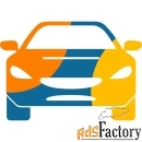 продавец-консультант автотоваров