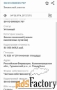 земельный участок, 10000 сот.