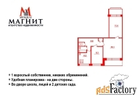 3 - комн.  квартира, 58.1 м², 4/9 эт.
