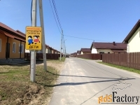 дом 118 м² на участке 6 сот.