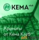 уборщик/уборщица/специалист по клинингу