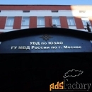 полицейский