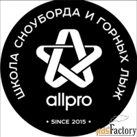 технический сотрудник по обслуживанию (горнолыжный комплекс)