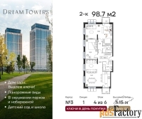 2 - комн.  квартира, 98.7 м², 4/6 эт.