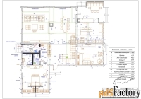 дом 670 м² на участке 50.84 сот.