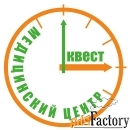 врач общей практики