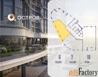 2 - комн.  квартира, 87 м², 18/19 эт.