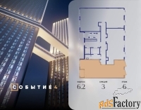 3 - комн.  квартира, 80.2 м², 6/10 эт.