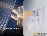 3 - комн.  квартира, 108.9 м², 3/10 эт.