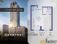 1 - комн.  квартира, 31.5 м², 8/38 эт.
