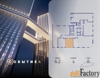 1 - комн.  квартира, 32.4 м², 8/10 эт.