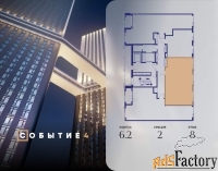 2 - комн.  квартира, 62.3 м², 8/10 эт.