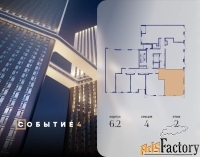 2 - комн.  квартира, 67.6 м², 2/10 эт.