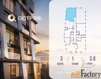 3 - комн.  квартира, 87.6 м², 9/22 эт.