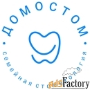 врач-стоматолог детский