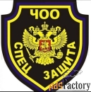 оператор видеонаблюдения